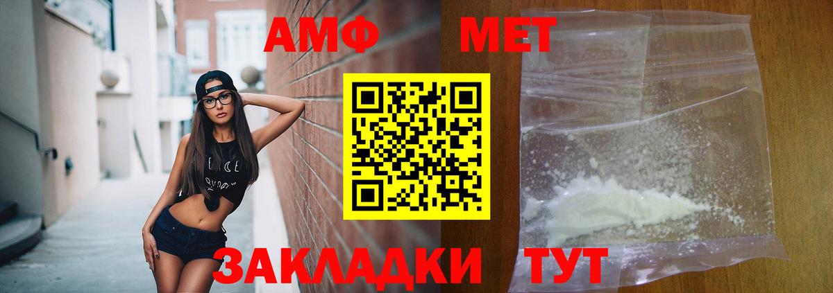 Амфетамин 98% Дербент
