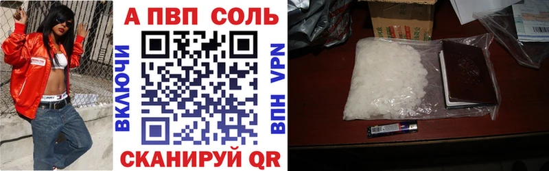 А ПВП VHQ  Дербент 