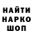 Codein напиток Lean (лин) Allen Post