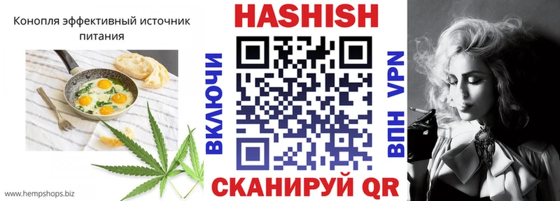как найти закладки  Дербент  Печенье с ТГК конопля 