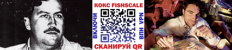 Кокаин Колумбийский  Дербент 