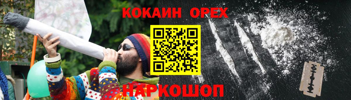 КОКАИН Колумбийский Дербент