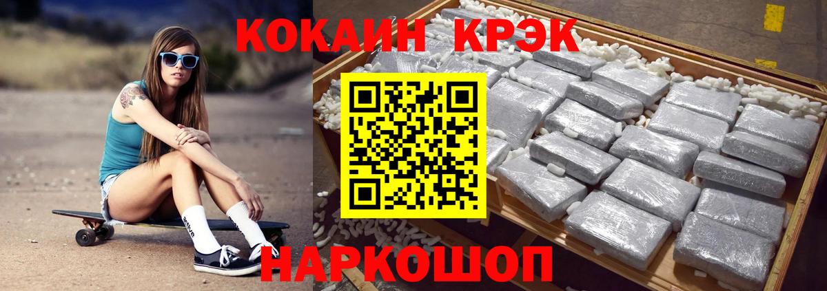 COCAIN 99%  Кокаин  Cocaine 99%  Дербент  Вход с VPN 