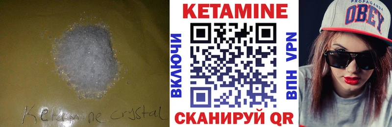 Кетамин VHQ  omg зеркало  Дербент  дарнет шоп 