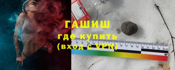 ALPHA-PVP Новокубанск