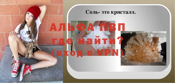 СК Абаза