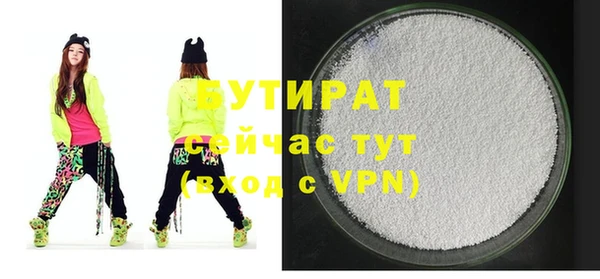 прущая мука Новозыбков