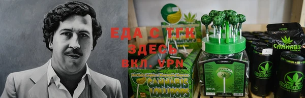круглые Абинск
