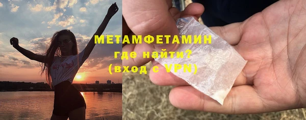 ALPHA-PVP Новокубанск