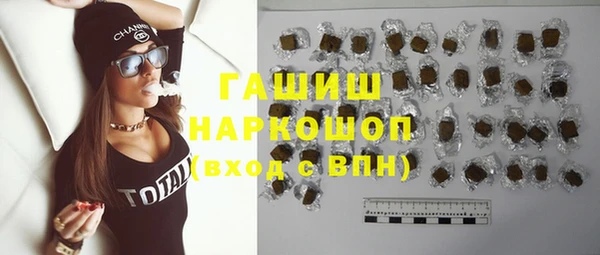 ALPHA-PVP Новокубанск