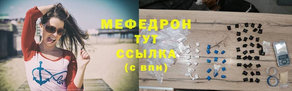 прущая мука Новозыбков