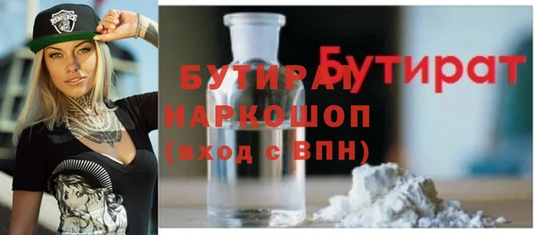 соль курить ск Новодвинск