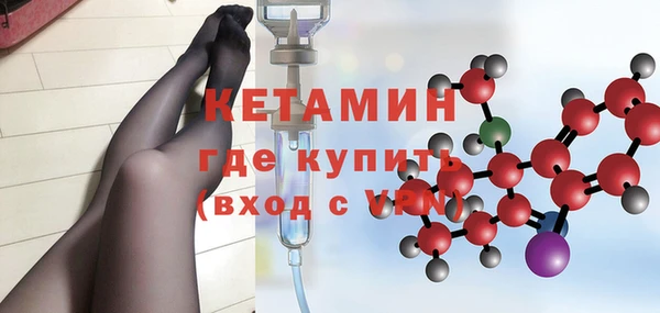 соль курить ск Новодвинск