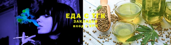 прущая мука Новозыбков