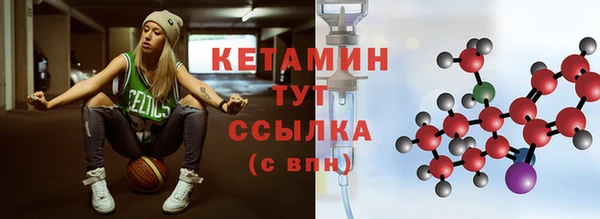 соль курить ск Новодвинск