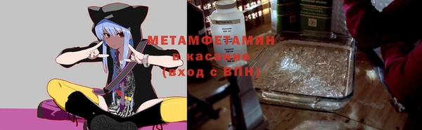 круглые Абинск