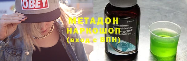 героин Абдулино