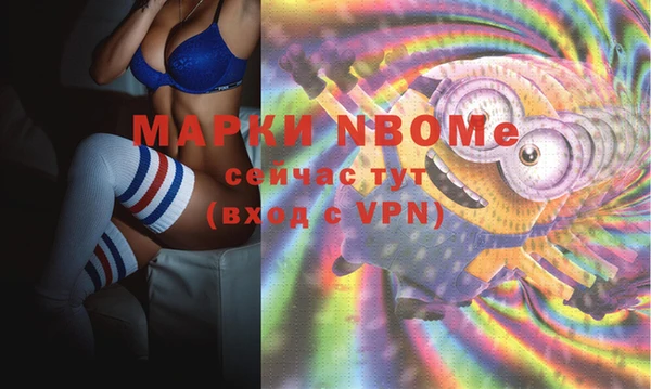 прущая мука Новозыбков