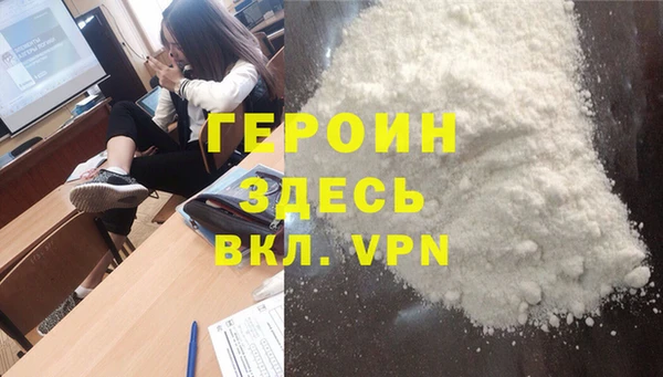 ALPHA-PVP Новокубанск