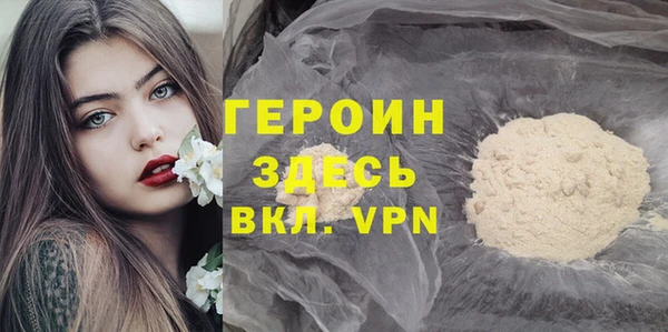 соль курить ск Новодвинск
