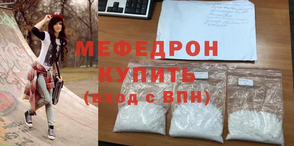СК Абаза
