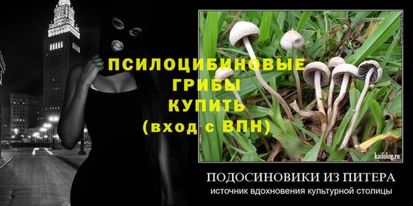 героин Абдулино