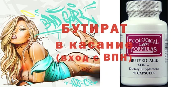 круглые Абинск