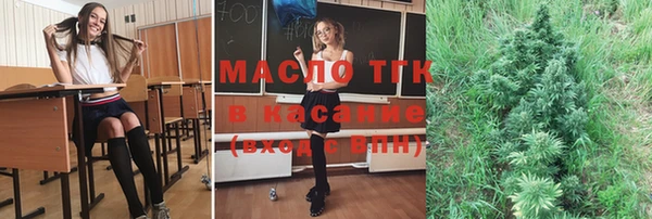 прущая мука Новозыбков