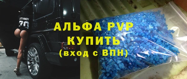 соль курить ск Новодвинск
