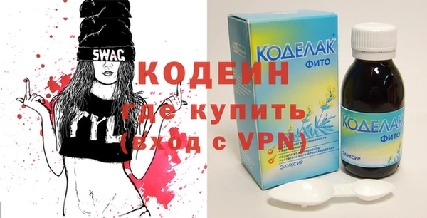 СК Абаза