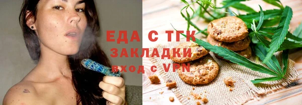 круглые Абинск