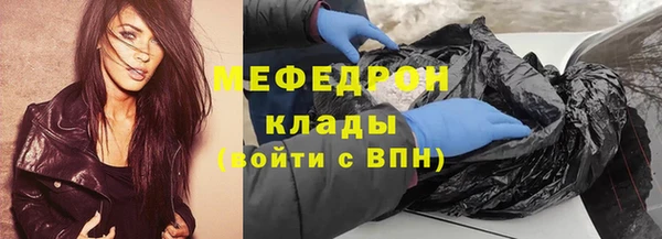 ALPHA-PVP Новокубанск
