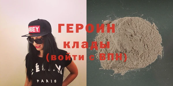 героин Абдулино