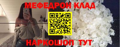 spice Краснознаменск