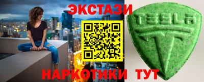 винт Краснодар