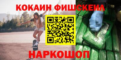 spice Краснознаменск
