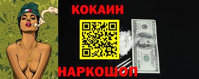spice Краснознаменск