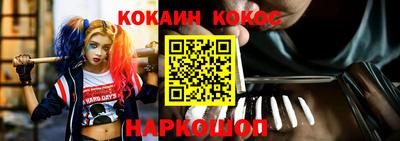 винт Краснодар