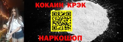 винт Краснодар