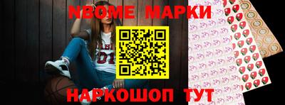 spice Краснознаменск