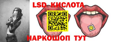 винт Краснодар