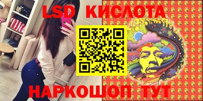 винт Краснодар