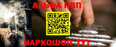 a pvp Краснокаменск