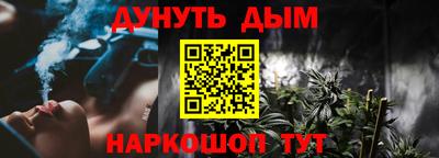 винт Краснодар