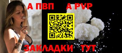 винт Краснодар