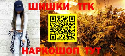 винт Краснодар