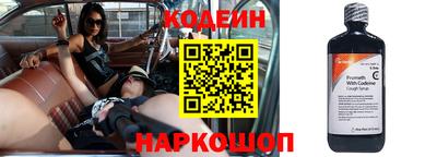 spice Краснознаменск