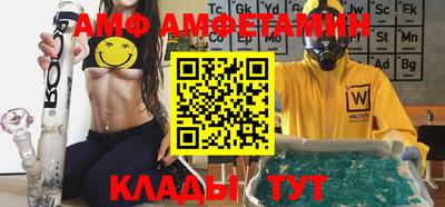 винт Краснодар