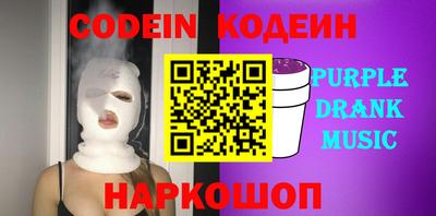 spice Краснознаменск