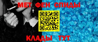 винт Краснодар
